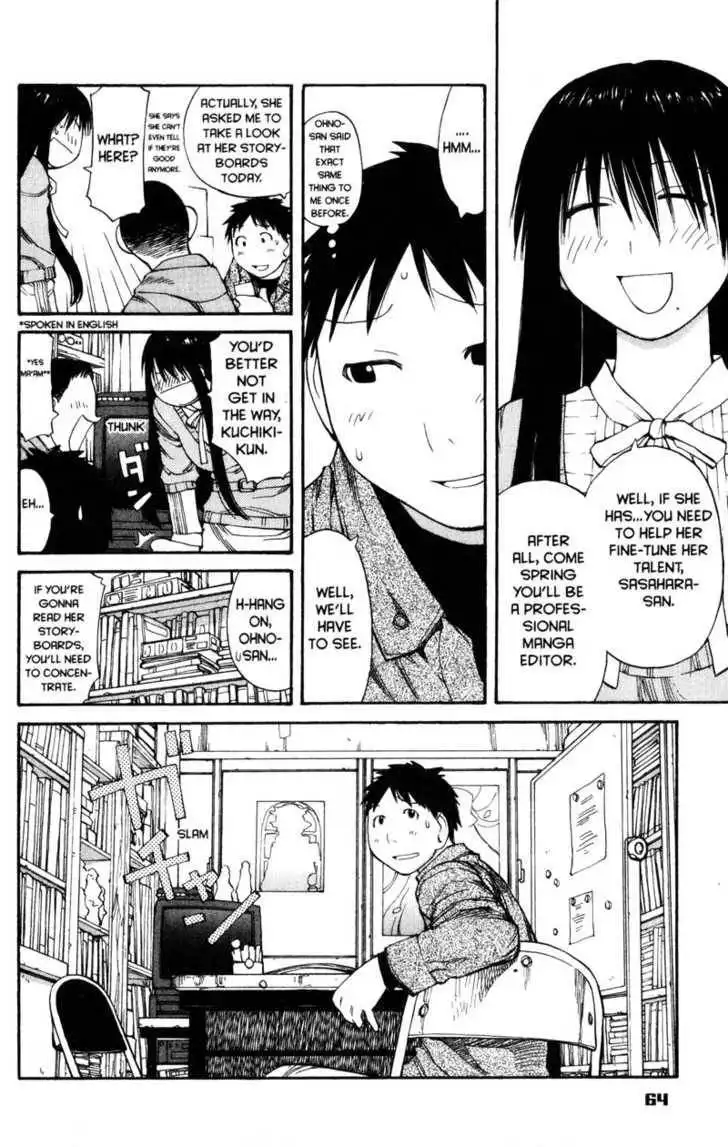 Genshiken - The Society for the Study of Modern Visual Culture Chapter 52 4